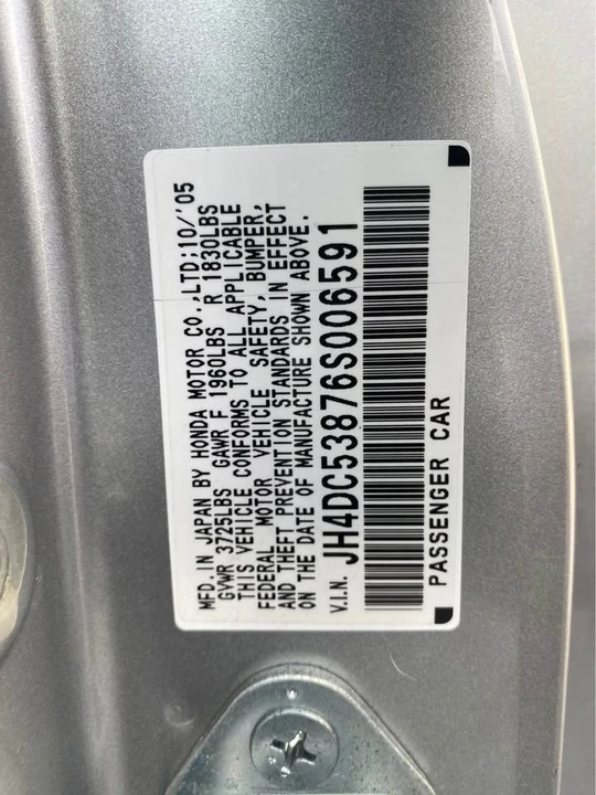 2006 Acura RSX - Image 14 of 19