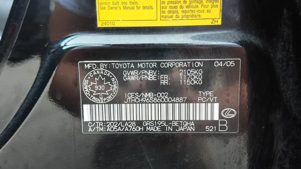 2006 Lexus GS 3rd Gen - Image 16 of 16