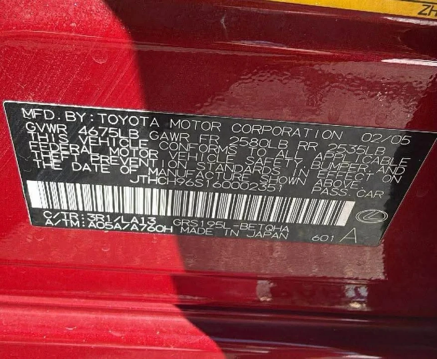 2006 Lexus GS 3rd Gen - Image 11 of 11
