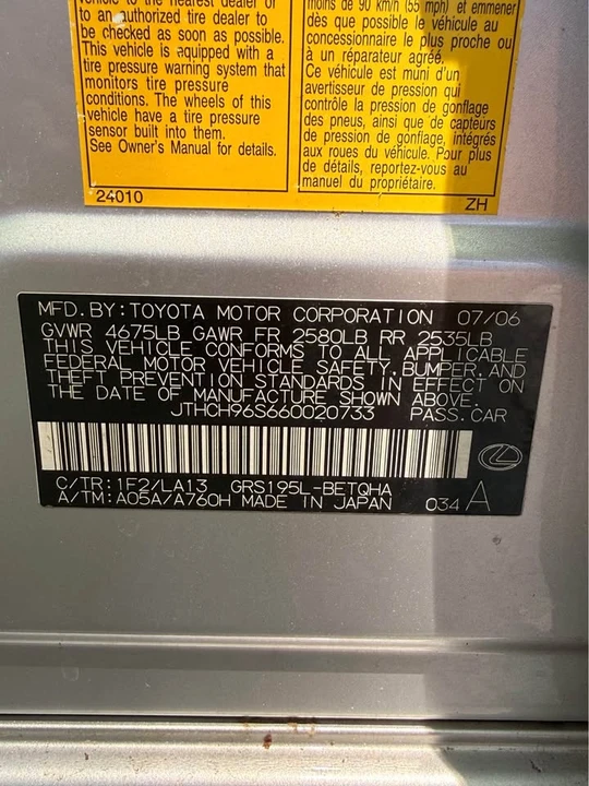 2006 Lexus GS 3rd Gen - Image 13 of 13
