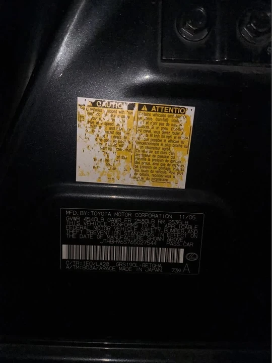 2006 Lexus GS 3rd Gen - Image 5 of 5