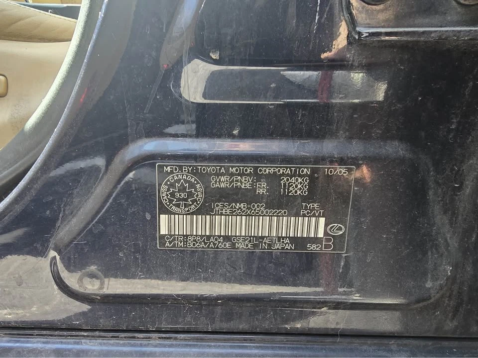 2006 Lexus IS 2nd Gen - Image 16 of 16