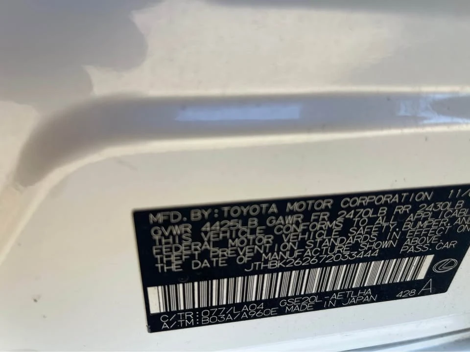 2006 Lexus IS 2nd Gen - Image 9 of 9