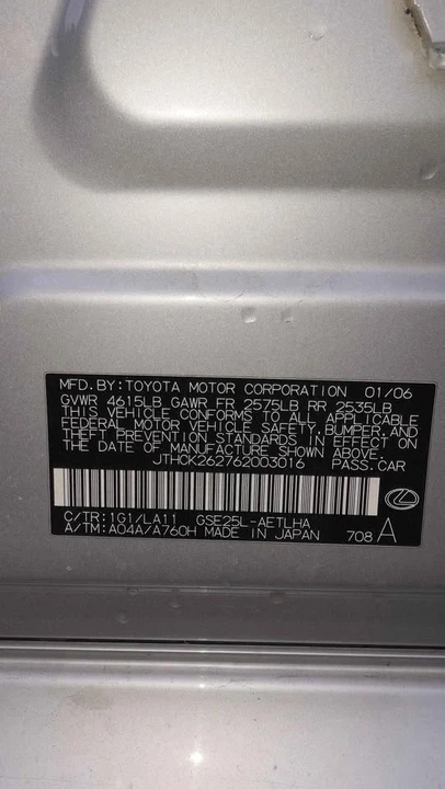2006 Lexus IS 2nd Gen - Image 4 of 5