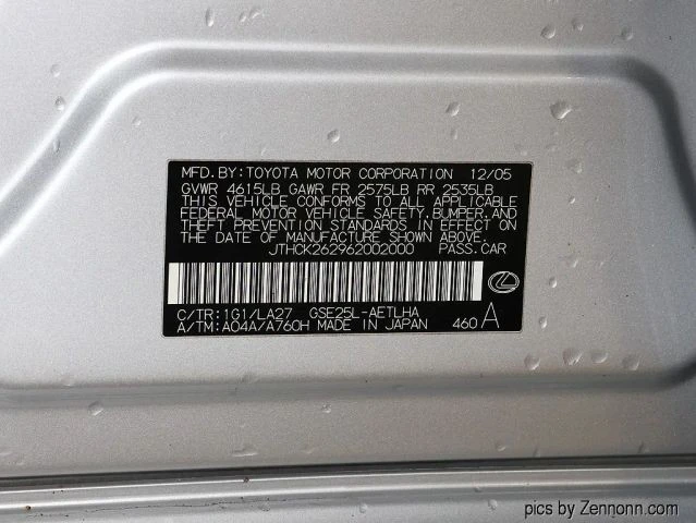 2006 Lexus IS 2nd Gen - Image 30 of 30