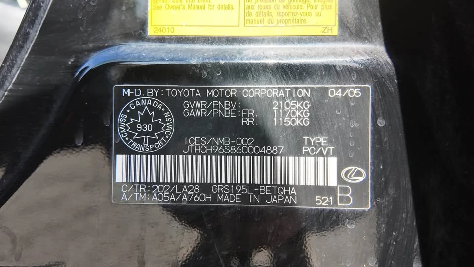 2006 Lexus GS 3rd Gen - Image 20 of 20
