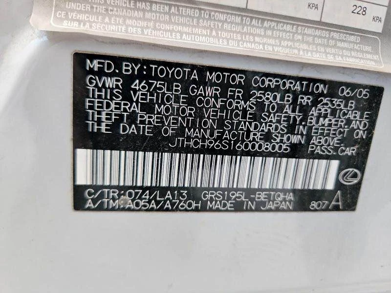 2006 Lexus GS 3rd Gen - Image 11 of 12