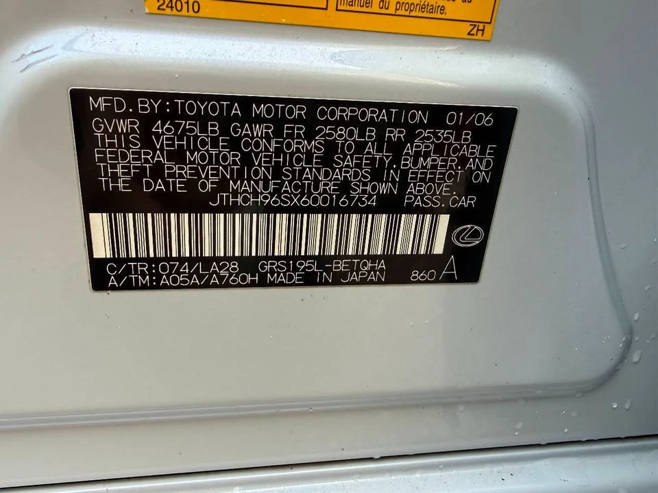 2006 Lexus GS 3rd Gen - Image 20 of 20