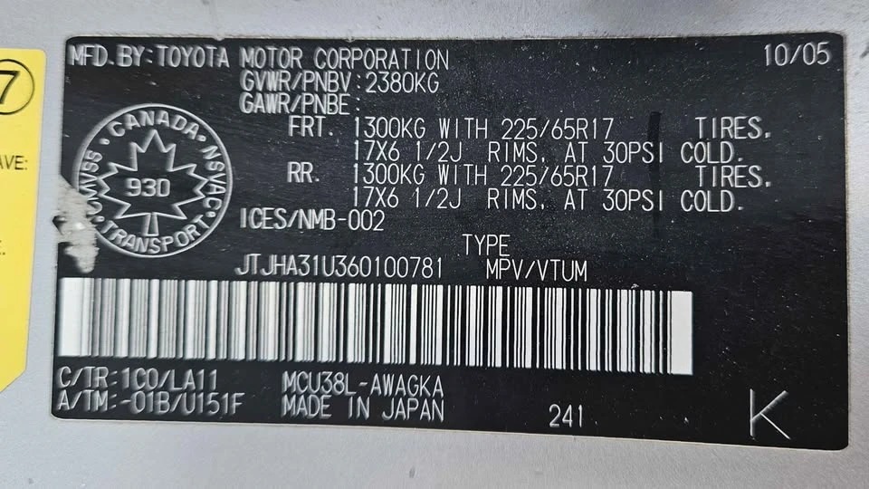 2006 Lexus RX 2nd Gen - Image 4 of 9