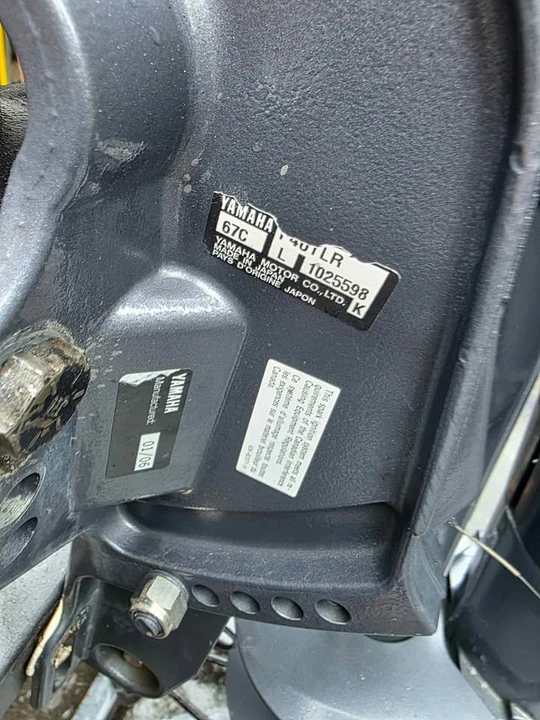 2006 Yamaha - Image 8 of 8