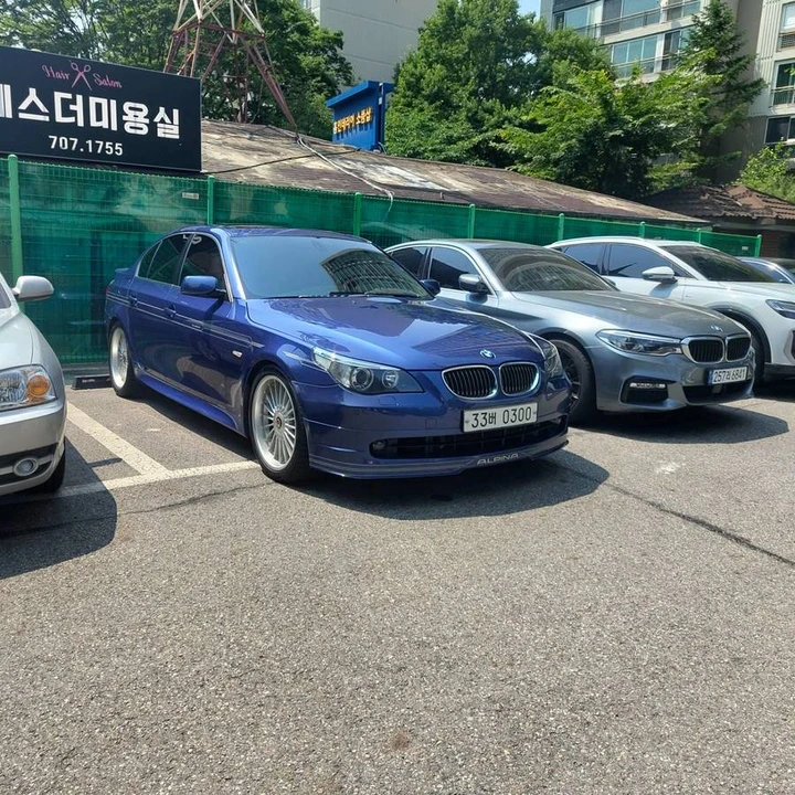 2007 BMW Alpina B5 - Image 2 of 18