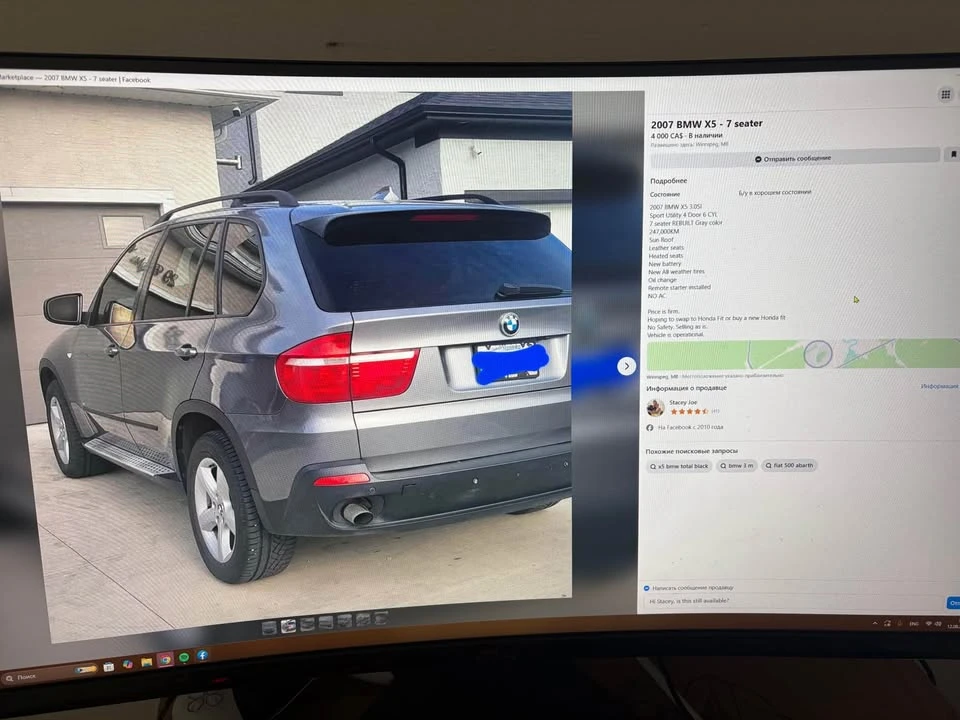 2007 BMW E70 X5 - Image 18 of 18