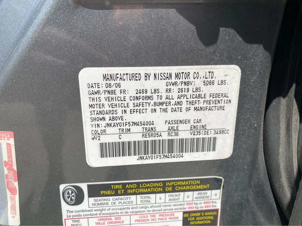 2007 Infiniti M 3rd Gen - Image 12 of 15