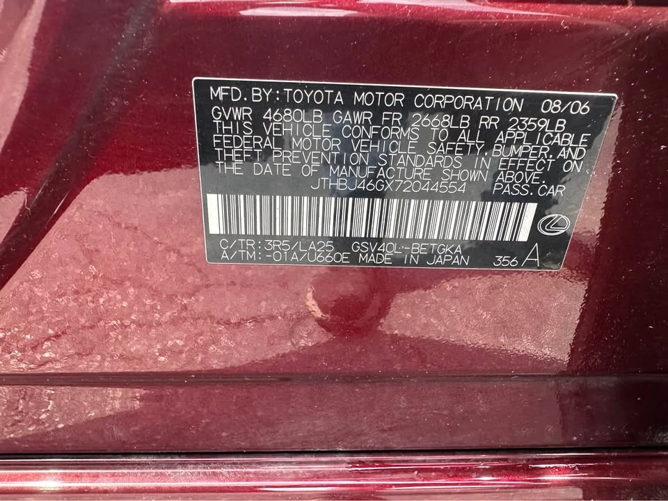 2007 Lexus ES 5th Gen - Image 7 of 17