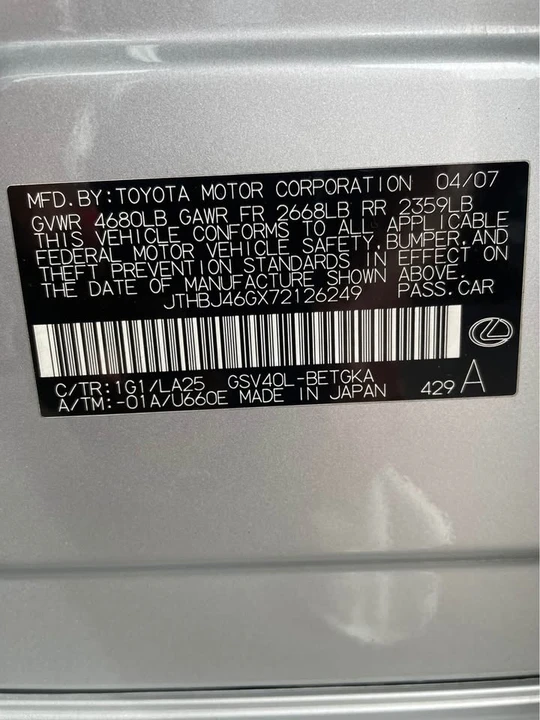 2007 Lexus ES 5th Gen - Image 13 of 14