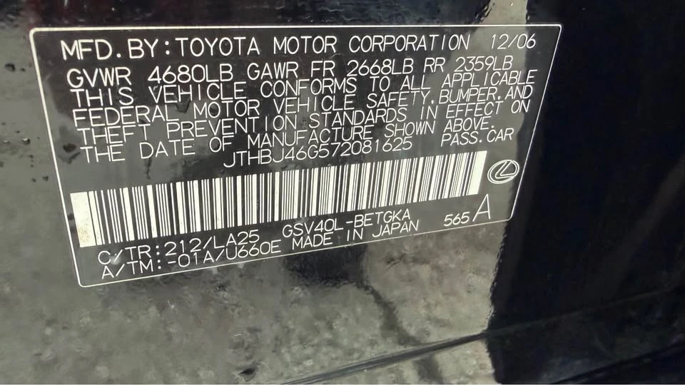 2007 Lexus ES 5th Gen - Image 16 of 16