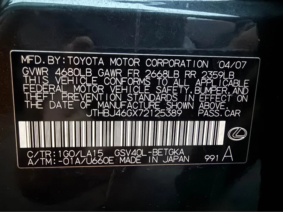 2007 Lexus ES 5th Gen - Image 16 of 19