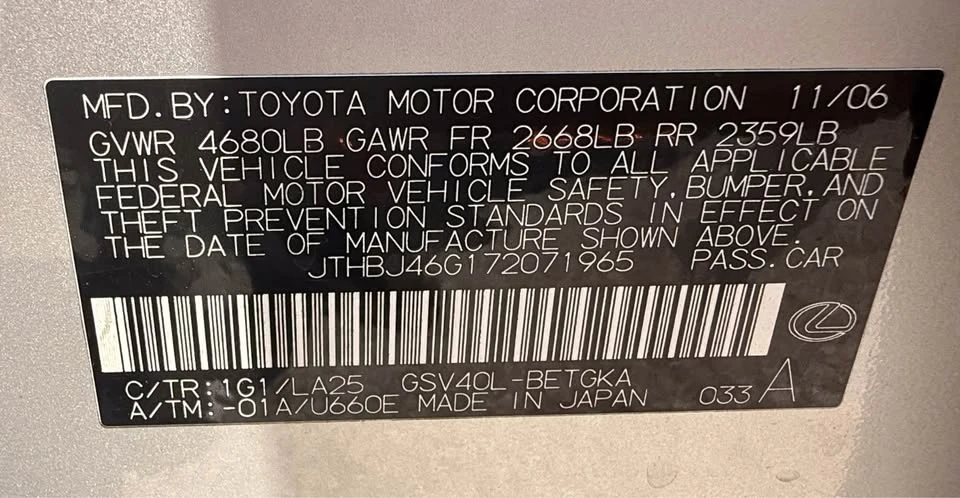 2007 Lexus ES 5th Gen - Image 12 of 14