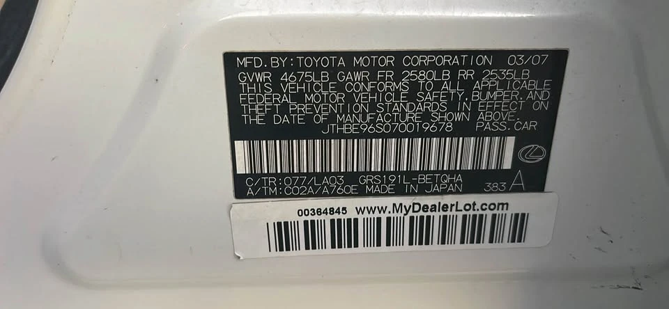 2007 Lexus GS 3rd Gen - Image 15 of 18