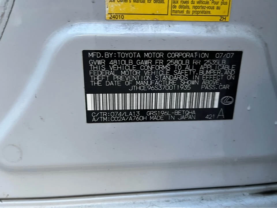 2007 Lexus GS 3rd Gen - Image 6 of 19