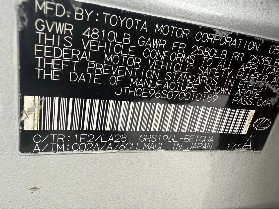 2007 Lexus GS 3rd Gen - Image 15 of 18