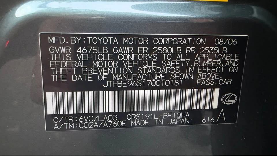 2007 Lexus GS 3rd Gen - Image 16 of 16
