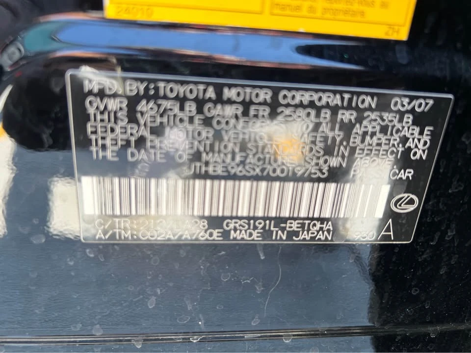 2007 Lexus GS 3rd Gen - Image 14 of 14