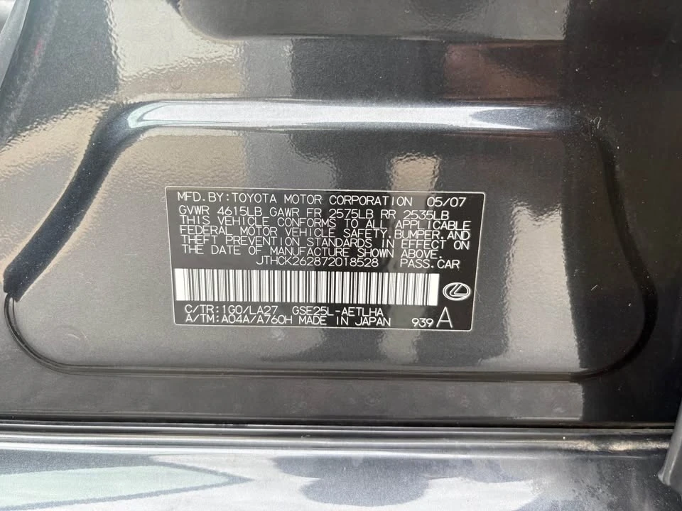 2007 Lexus IS 2nd Gen - Image 19 of 19