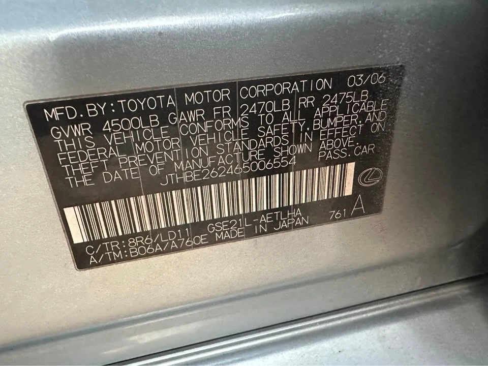 2007 Lexus IS 2nd Gen - Image 8 of 8