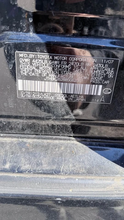 2007 Lexus IS 2nd Gen - Image 6 of 6