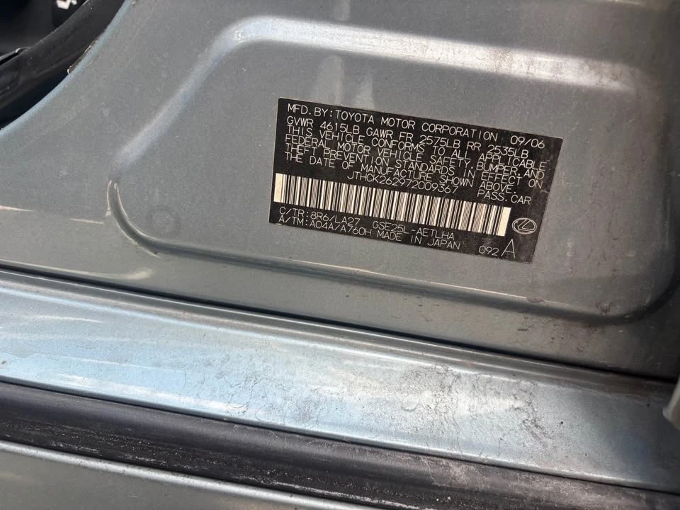 2007 Lexus IS 2nd Gen - Image 11 of 11