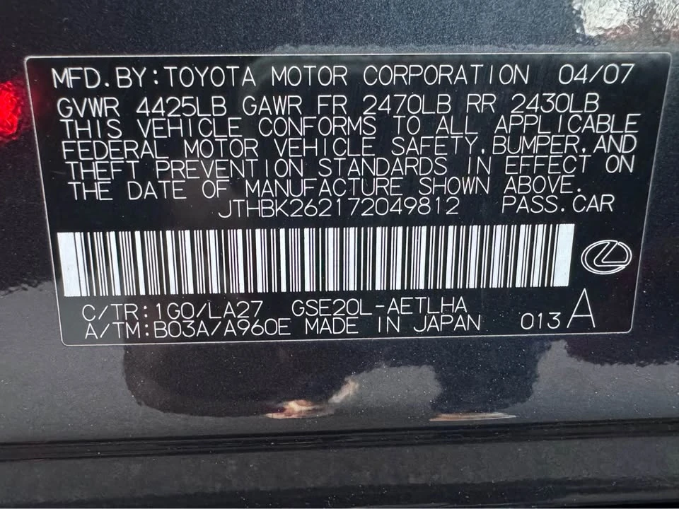 2007 Lexus IS 2nd Gen - Image 15 of 15
