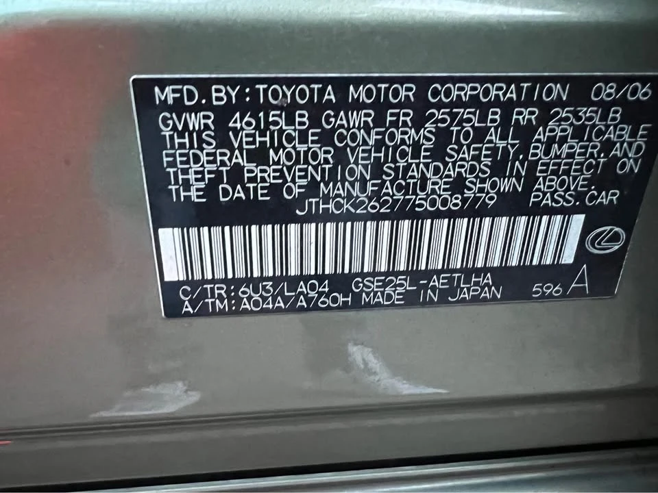 2007 Lexus IS 2nd Gen - Image 17 of 17