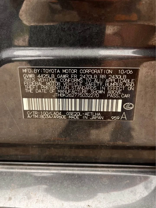 2007 Lexus IS 2nd Gen - Image 13 of 14