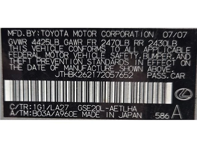 2007 Lexus IS 2nd Gen - Image 9 of 11