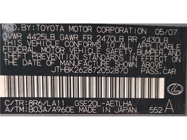 2007 Lexus IS 2nd Gen - Image 9 of 10