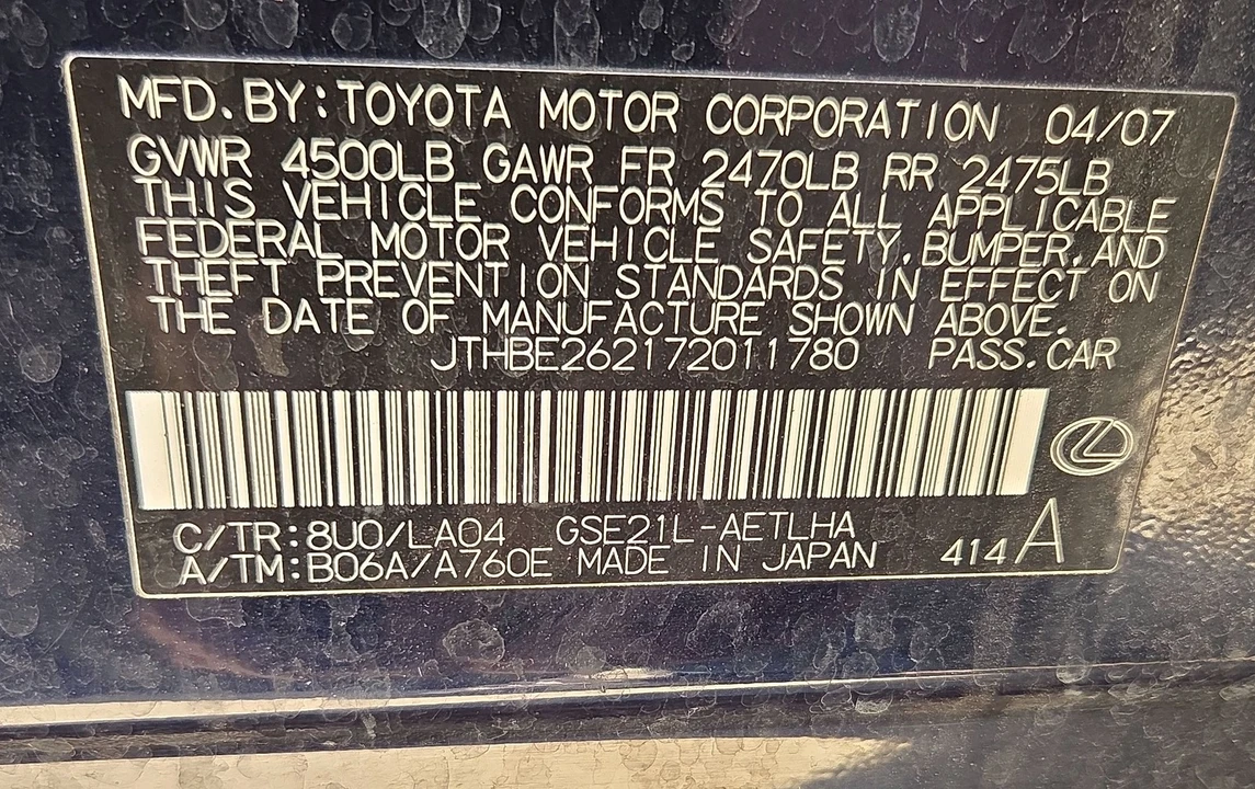 2007 Lexus IS 2nd Gen - Image 9 of 9