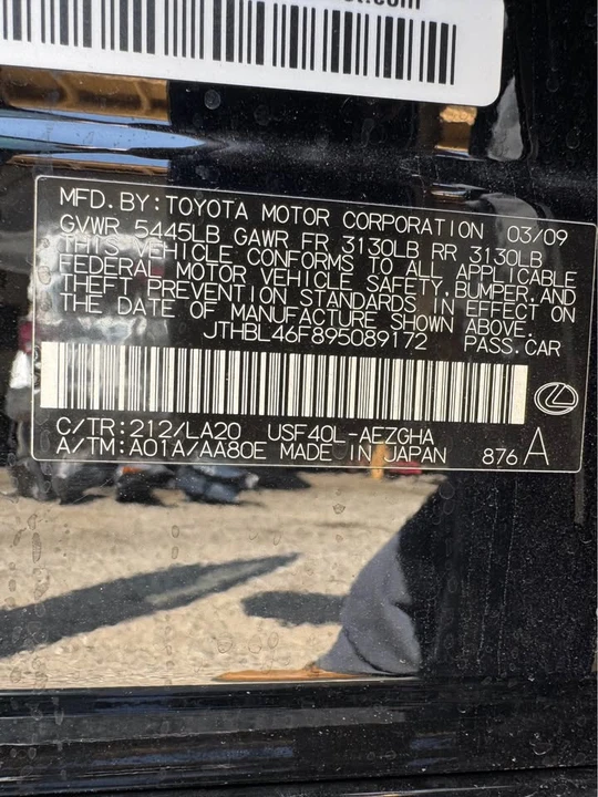 2007 Lexus LS 4th Gen - Image 15 of 20