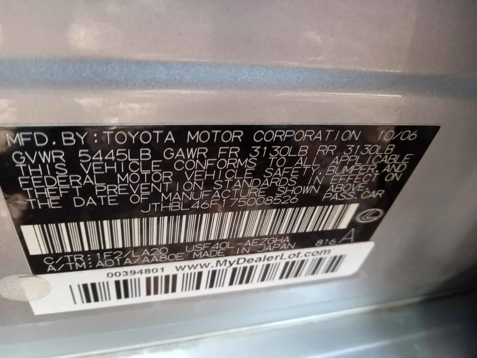 2007 Lexus LS 4th Gen - Image 12 of 13