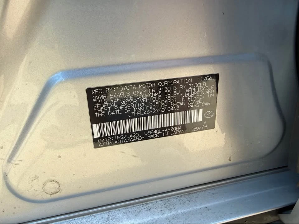 2007 Lexus LS 4th Gen - Image 18 of 18