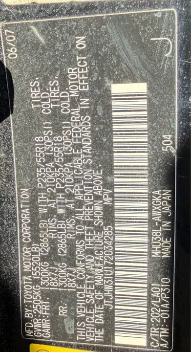 2007 Lexus RX 2nd Gen - Image 20 of 20