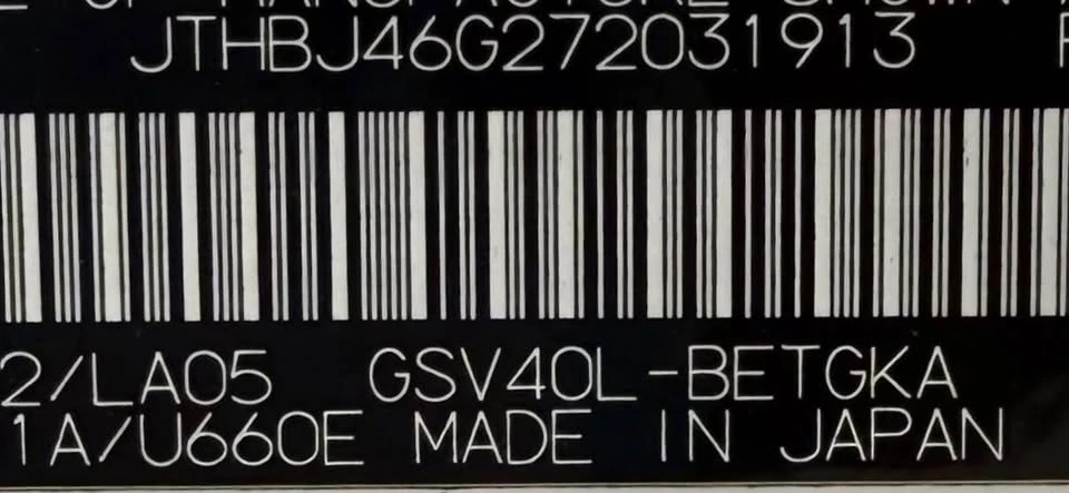 2007 Lexus SC430 - Image 3 of 6