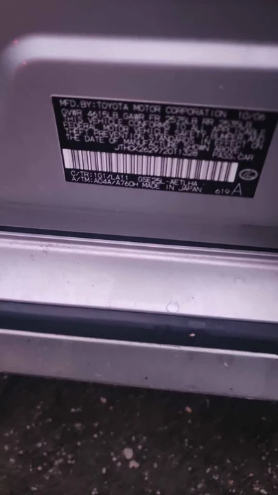 2007 Lexus RX 2nd Gen - Image 2 of 7