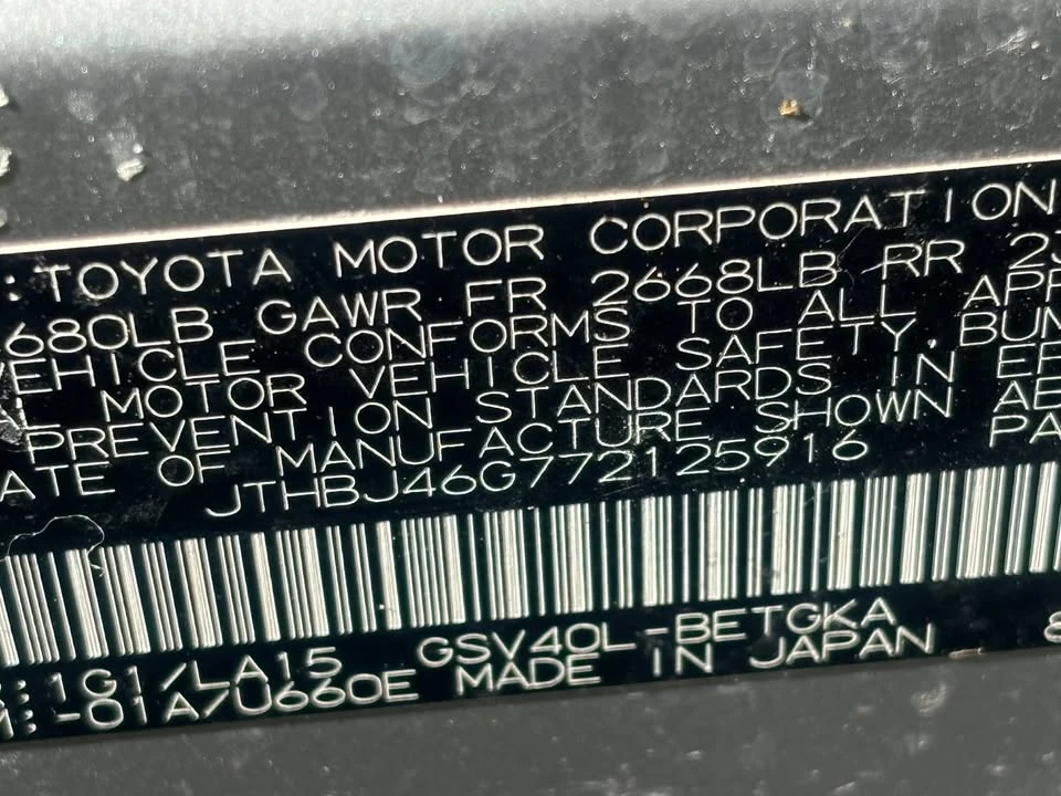 2007 Lexus ES 5th Gen - Image 17 of 17