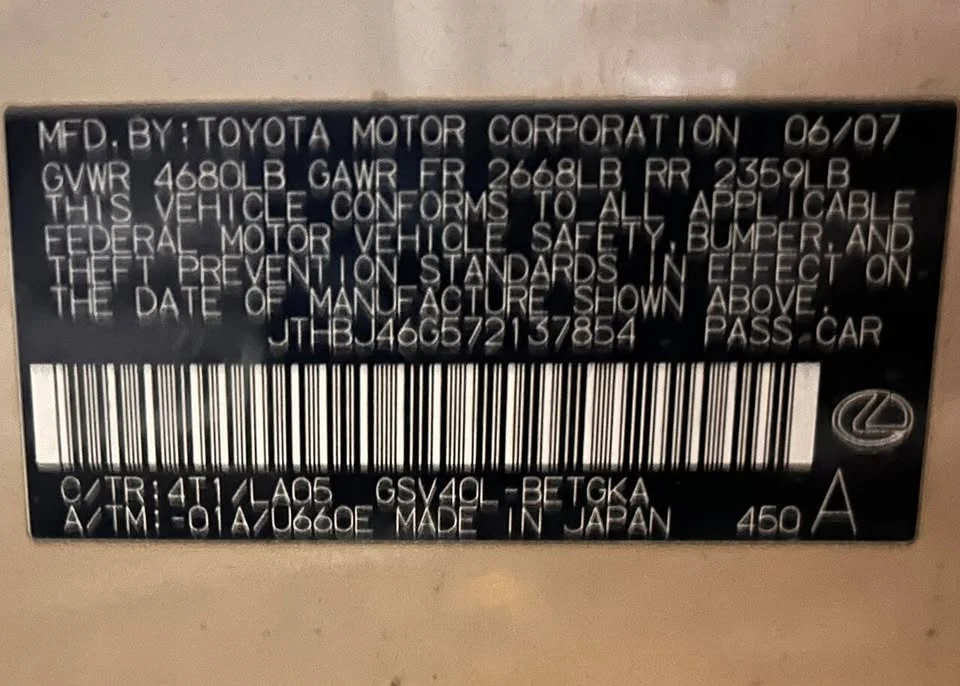 2007 Lexus ES 5th Gen - Image 20 of 20