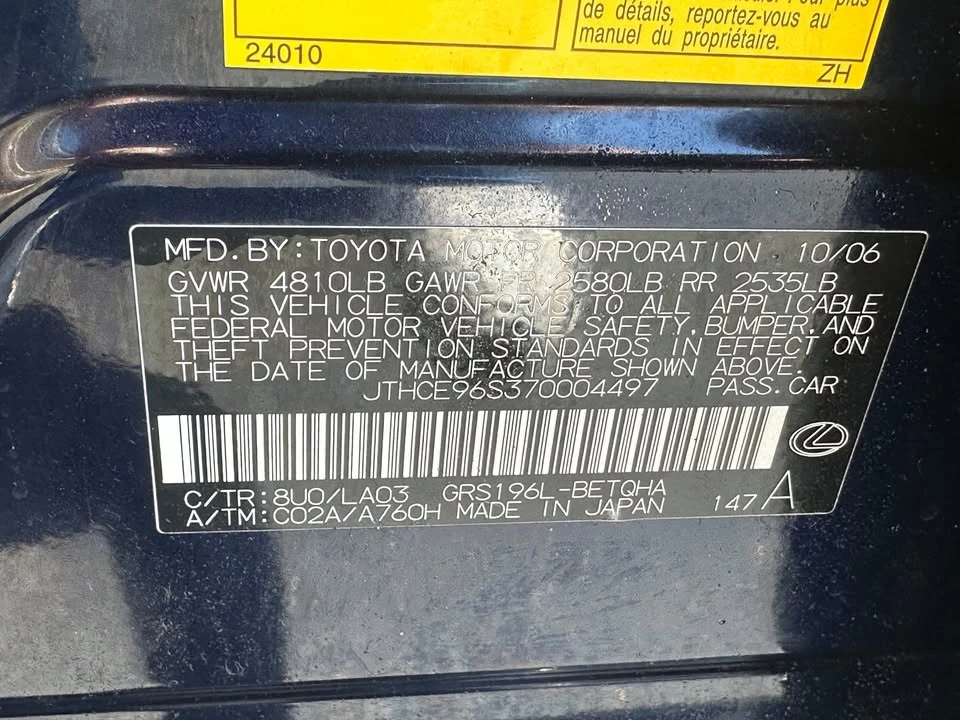 2007 Lexus GS 3rd Gen - Image 20 of 20