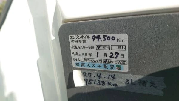2007 Suzuki Carry & Every 10th Gen - Image 6 of 6