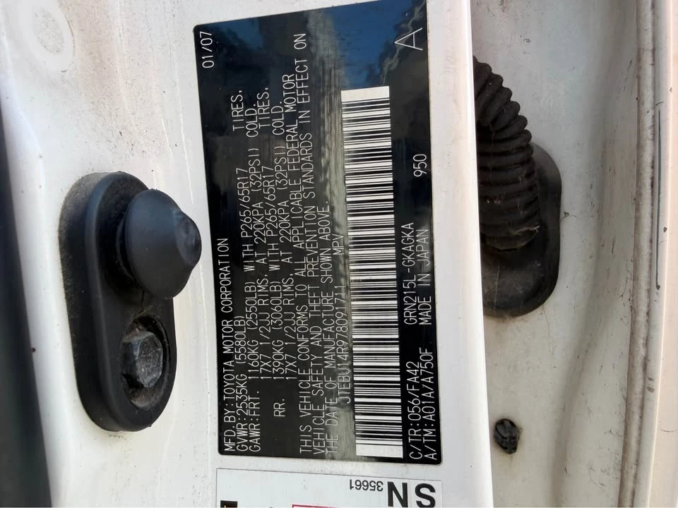 2007 Toyota 4Runner 4th Gen - Image 8 of 8