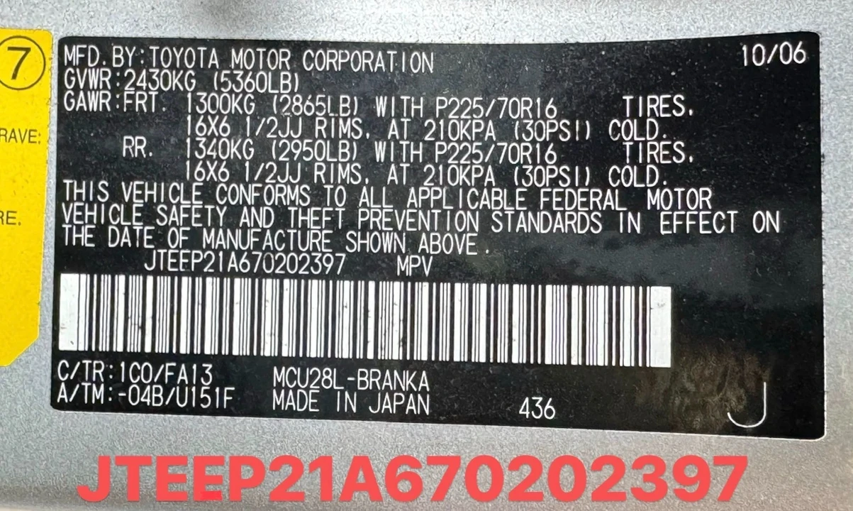 2007 Toyota Highlander - Image 7 of 7