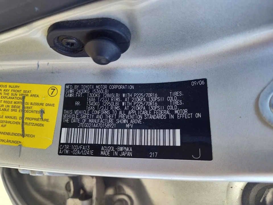 2007 Toyota Highlander - Image 10 of 15